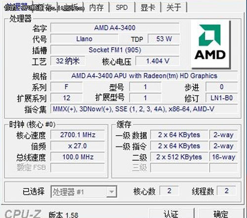 400元价位谁好 a4 3400 游戏pk奔腾g840