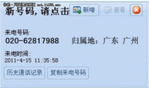 DSN-2000N中国首款“呼叫中心交换机”