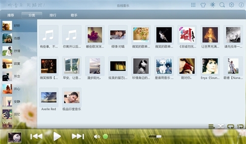 酷我音乐2012HD for Android公测版发布