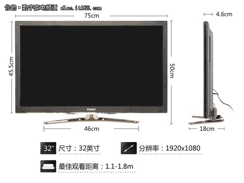 海爾LE32A700外觀解析