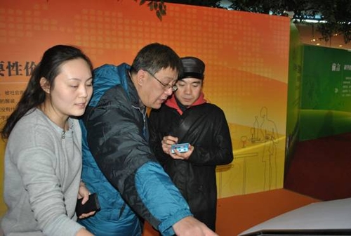 2011北京科学消费周开启品质生活