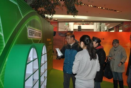 2011北京科学消费周开启品质生活