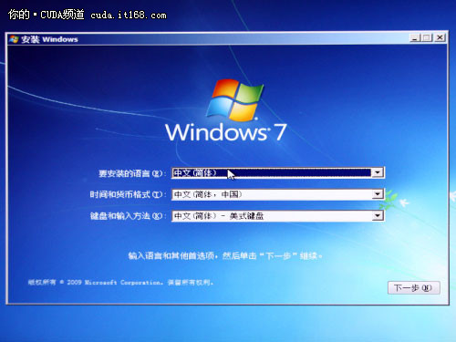 win7 无法启动安装过程_mac安装win7无法启动_win7 haldll 无法启动
