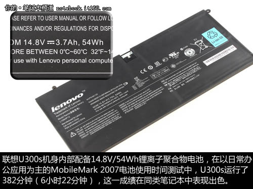 轻薄便携 发热量偏大