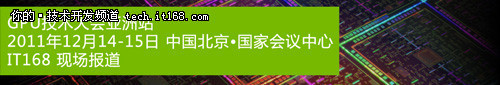 GPU技术大会：基于模式的数据并行编程