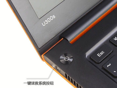 橙色机身 青春靓丽