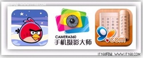 盘点2011中国智能手机用户必备十款软件