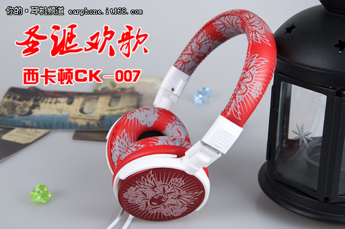 圣诞欢歌 西卡顿CK-007音乐耳机！