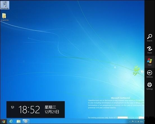 Windows 8系统最新版本 Build 8172曝光