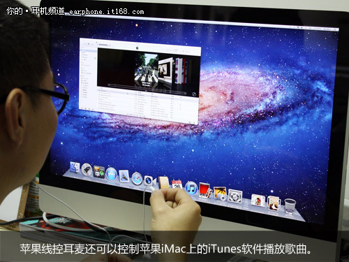 控制iMac 还能当相机快门线用