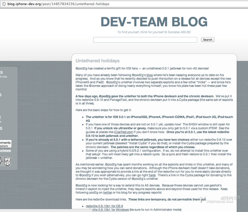 IOS5.0.1完美越狱放出 暂不支持A5设备