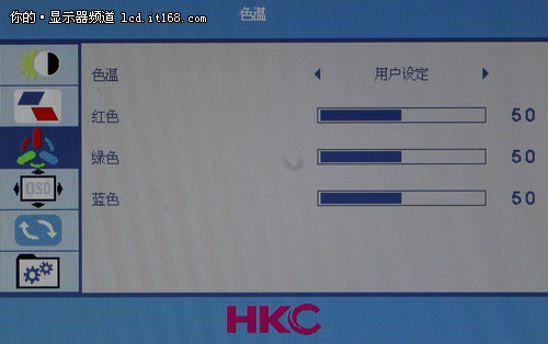 大屏经济实用+LED HKC G2631显示器评测-IT