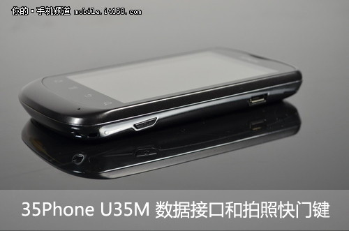 1400毫安电池 35Phone机身接口介绍