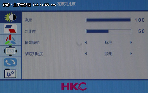 显示器的响应速度_显示器的响应速度