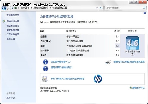 核心部件性能及发热量测试