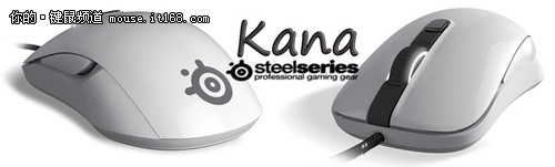 SteelSeries Kana及Kinzu v2 即将发布