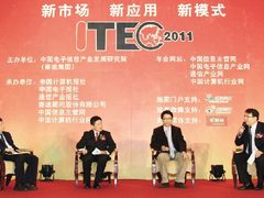 移动互联网、云计算……大话新兴产业