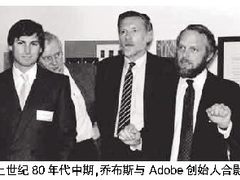 与老乔恩怨 Adobe移动Flash遭苹果弃用