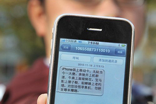 同一部手机为什么用中国移动卡能接通电话而用