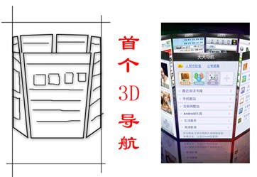 引领行业发展 天天浏览器2.2快评