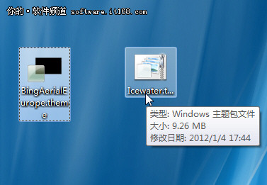 2012最流行 Win7系统实用小技巧三则