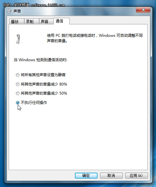 2012最流行 Win7系统实用小技巧三则