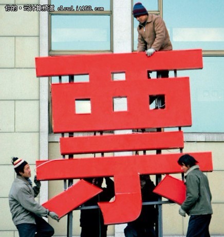 节后大整改!CU网友热议12306网站改进
