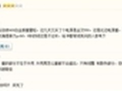 流言终结者 选电源千万勿以轻重论英雄