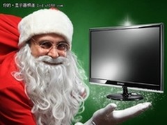 圣诞节送华丽好礼 奇美 24LH显示器