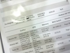 给NV意外惊喜 AMD隐藏了256个流处理器