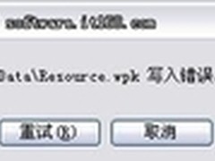 文件多而烦杂 Win7助你文件查找很便利