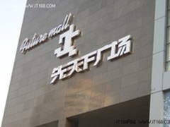 安氏领信 “先天下”项目WLAN应用案例