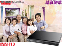 新年购机必选Newsmy H10高清网络播放器