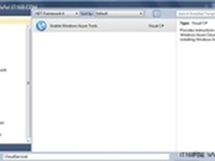 Visual Studio开发Windows Azure云应用