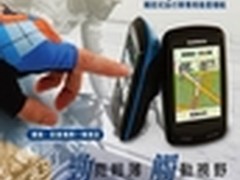 专用触控自行车手持导航Garmin800热促