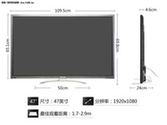 云功能+安卓智能电视 创维47E83RS评测