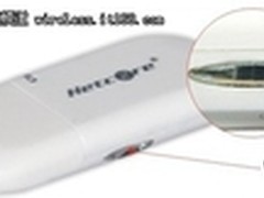 无需密码 WPS一键加密轻松实现无线安全