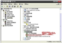 无线路由器  用户如何连接到无线网络