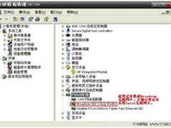 无线路由器  用户如何连接到无线网络