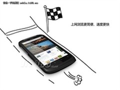 [重庆]人气给力智能机 HTC G12仅售2139