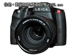 徕卡S2-p白金版套机 到货促销195000元