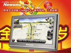 “拇指族”大爱  NewsmyS6800TV全触控