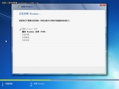 win7技巧大荟萃 冬季给你不一样的体验