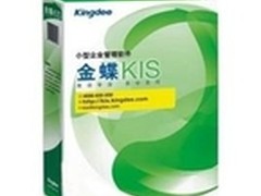 赠8G手机 金蝶KIS V10.0专业版售13999