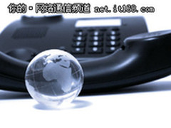 更多911呼叫系统过渡到VoIP 愿景将实现