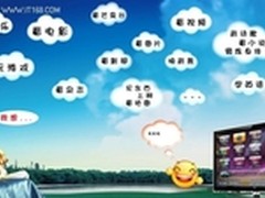 TCL首发小智语音管家 轻松玩转云电视