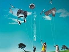 新年新征途 雷柏首次参加CES展