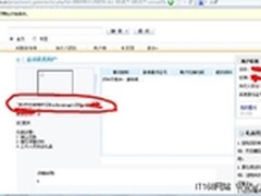 新浪被爆用户密码泄露 数据库安全堪忧