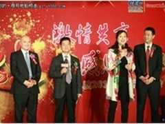 凌越天下 慧动云端 长城电脑乘云驾物