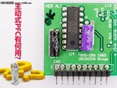 1分钟终结流言 电源主动式PFC到底何用